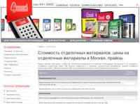 ���������� ���������: ����� | ��������� ���������� ���������� | ���� | ������